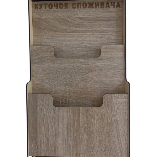 Уголок потребителя Дуб Крафт